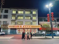 Yunju Xihai Hotel Отели рядом с достопримечательностью «Юньцзян-Шань»