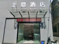 Xiantao Jinding Hotel - Kæledyr tilladt