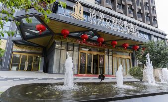 Qingyuan Qingyi Yunjing Resort Hotel