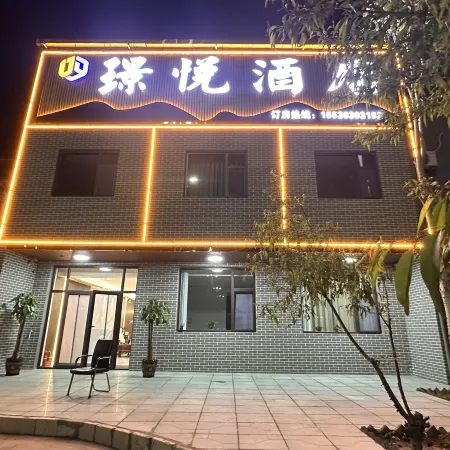 Jingyue Hotel”