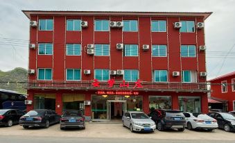 Kuandian Yunmeng Hotel