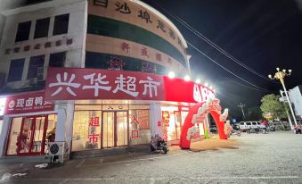 Jingxi Hotel (Linyi High-speed Railway North Station)