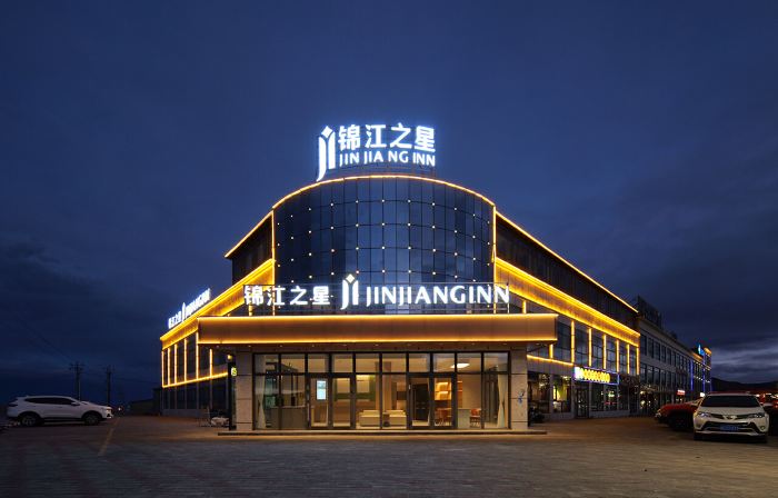 Jinjiang Inn Ngari Prefecture County G216 Hotel