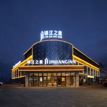 Jinjiang Inn Ngari Prefecture County G216 Hotel