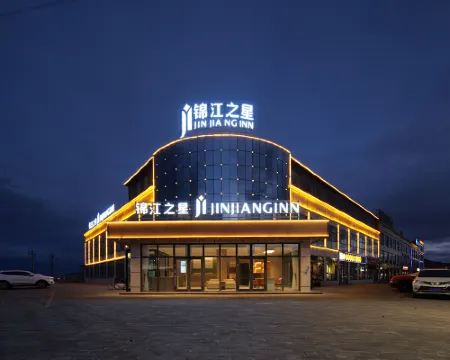 Jinjiang Inn Ngari Prefecture County G216 Hotel Hotels in Coqen