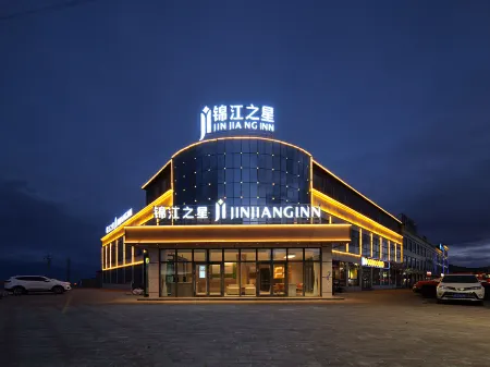 Jinjiang Inn Ngari Prefecture County G216 Hotel Отели в г. Цоцинь