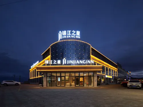 Jinjiang Inn Ngari Prefecture County G216 Hotel Hotels in Coqen