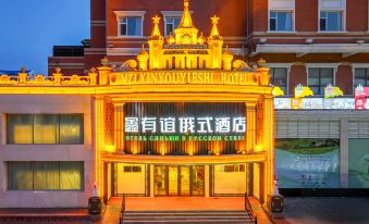 Manzhouli Xinyouyi Russian Hotel Co., LTD