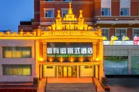 Manzhouli Xinyouyi Russian Hotel Co., LTD Hotels in Manzhouli