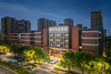 Crystal Orange Hotel Baoshan Baoyang Road Shanghai Отели рядом с достопримечательностью «Shanghai Jiguang Polytechnic College»