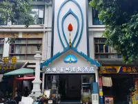 Muxi Xingpan Resort Hotel (Gaozhuang Starlight Night Market Branch)