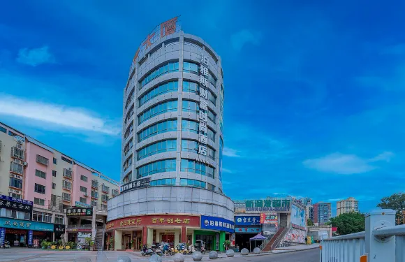 鉑婭詩智能酒店（象州步行街店）