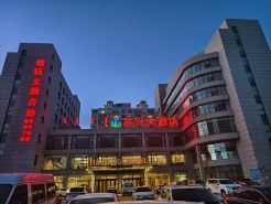 Jiaxing Hotel