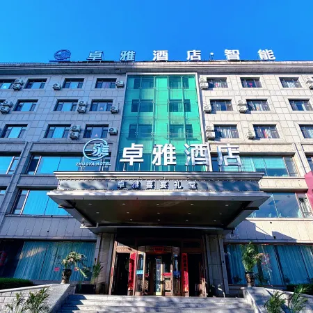 Zhuoya Smart Hotel
