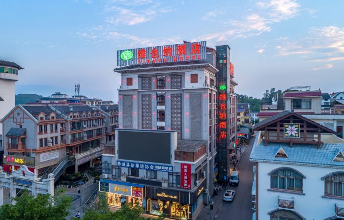 Vienna Hotel (Gongcheng Tianjie)