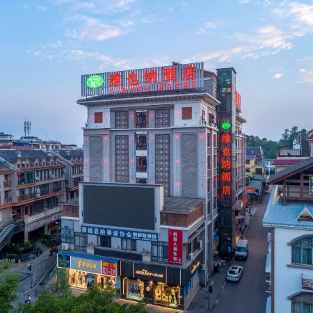 Vienna Hotel (Gongcheng Tianjie)