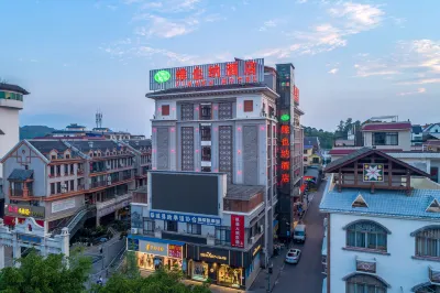 Vienna Hotel (Gongcheng Tianjie)