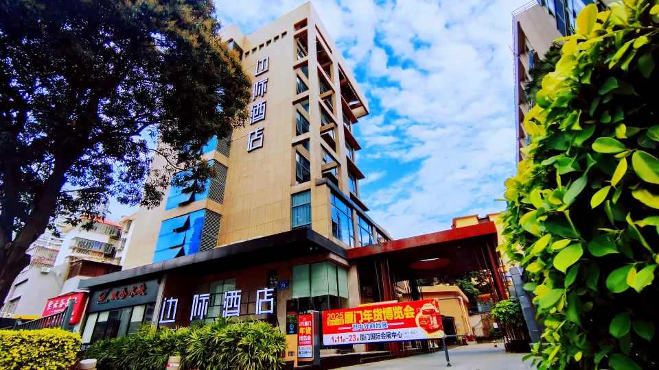 Holiday Inn Xiagu Wharf Sea World Branch