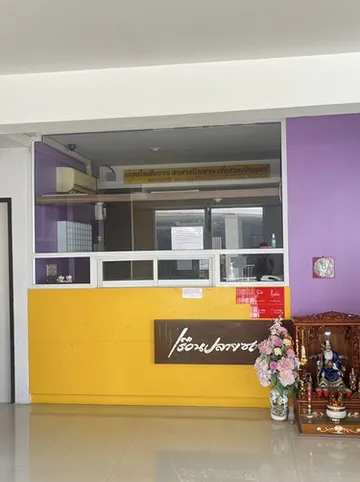 รูปภาพของเรือนปลายซอย