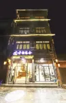 Guyun Youshe (Biancheng Chadong Scenic Area Store) Hotels in Border City Chatong