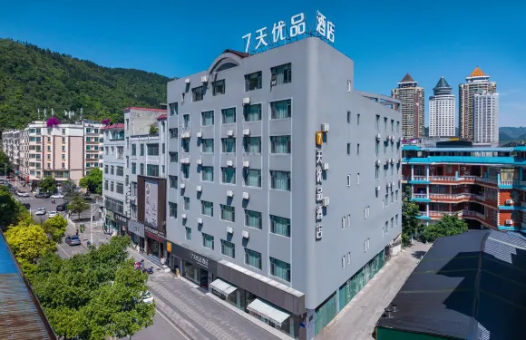 7天優品酒店（興義坪東大道店）