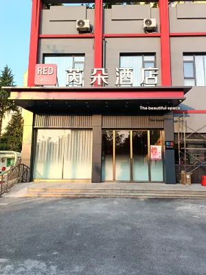 Ruido Hotel (Huadong International Jewelry City)