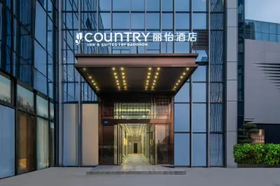 The Ritzy Hotel (Wuhan Huangpi Square Baixiucheng Branch) Hotels in Huangpi