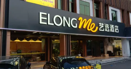 yixuanhotel Отели рядом с достопримечательностью «Dadeng Island»