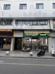 Tianhou Hotel (Suzhou Guanqian Street Gongxiang Branch) Hotels in Suzhou