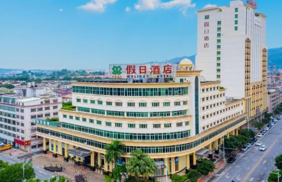 河源假日酒店