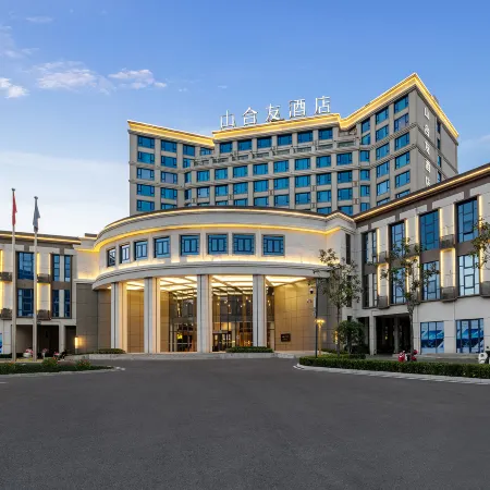 Luanchuan Mountain Heyou Hotel
