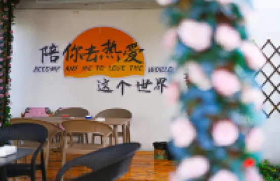 Tekes Fanshe Homestay (Nightclub of Bagua City)