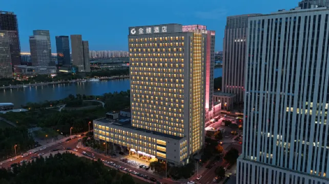 全績·高端服務公寓（濱海高鐵站店）