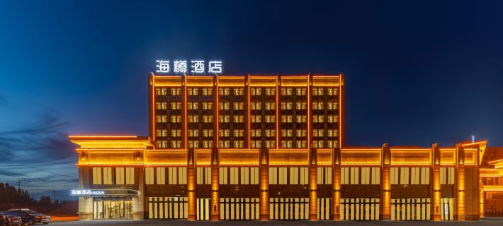 Karamay Haizun Hotel (University Town Store) Hotels in Karamay