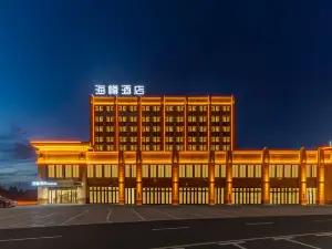 Karamay Haizun Hotel (University Town Store)