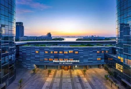 Days Hotel by Wyndham Suzhou Dushu Lake Отели рядом с достопримечательностью «Ye Shengtao Memorial»