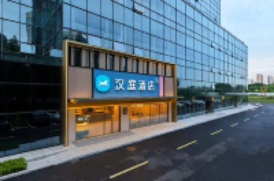 漢庭酒店（杭州奧體博覽城飛虹路地鐵站店） 杭州酒店