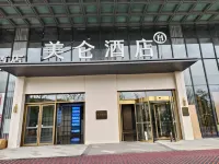 Guiyang North Railway Station Meilun Hotel Các khách sạn gần Baihuahu Scenic Area