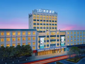 Zhongshan Xian Hotel XanaElegant DesignStyle (Fuhua Road Bus Terminal Store)