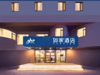 Homeinns·neo(Shenyang Zhannan 5th Road Subway Station Store) Hotels near Heping