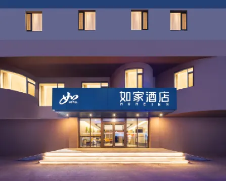 如家飯店·neo（瀋陽站南五馬路地鐵站店） 和平廣場附近的飯店