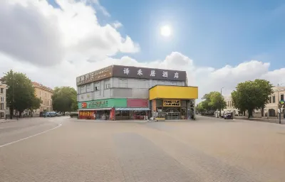 Shanghai Yiheju | Relaxed· Pleasant Designer Hotel (Jiading West Subway Station) Hotels in Shanghai