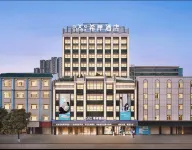 中山·シャナ｜Xana·ElegantDesignStyleホテル(富華道バスステーション）