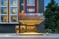 Walton City Hotel (Ganzhou The Mixc City Government) - sarapan
