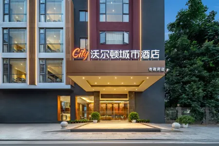 Walton City Hotel (Ganzhou The Mixc City Government)