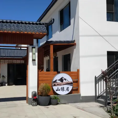 Shanyuanju Homestay
