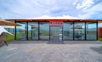 Zoige Shangheshuji Homestay