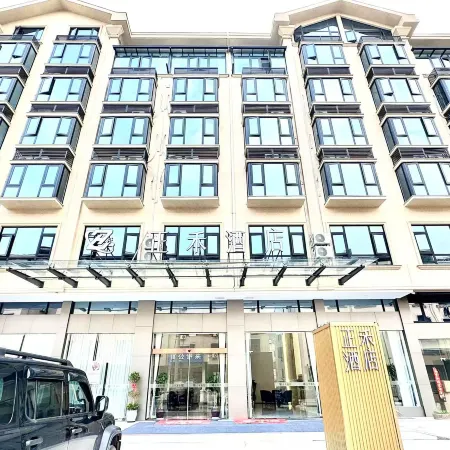Zhenghe Hotel (Hengdian Film and Television City Dream Valley)