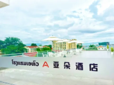 萬象·亞朵新YaduoNewHotelYY酒店(提前預約免費接機/自助洗衣) 萬象酒店