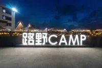 LUMINGCHUN BUSINESS HOTEL